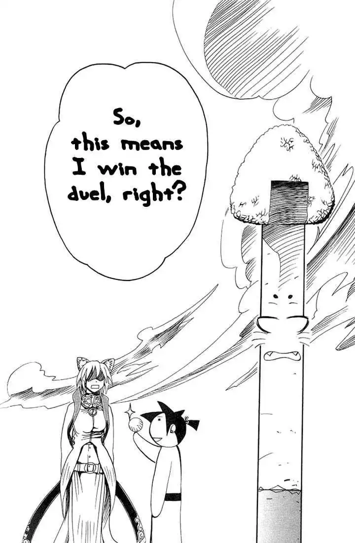 My Name is Zushio Chapter 21 14